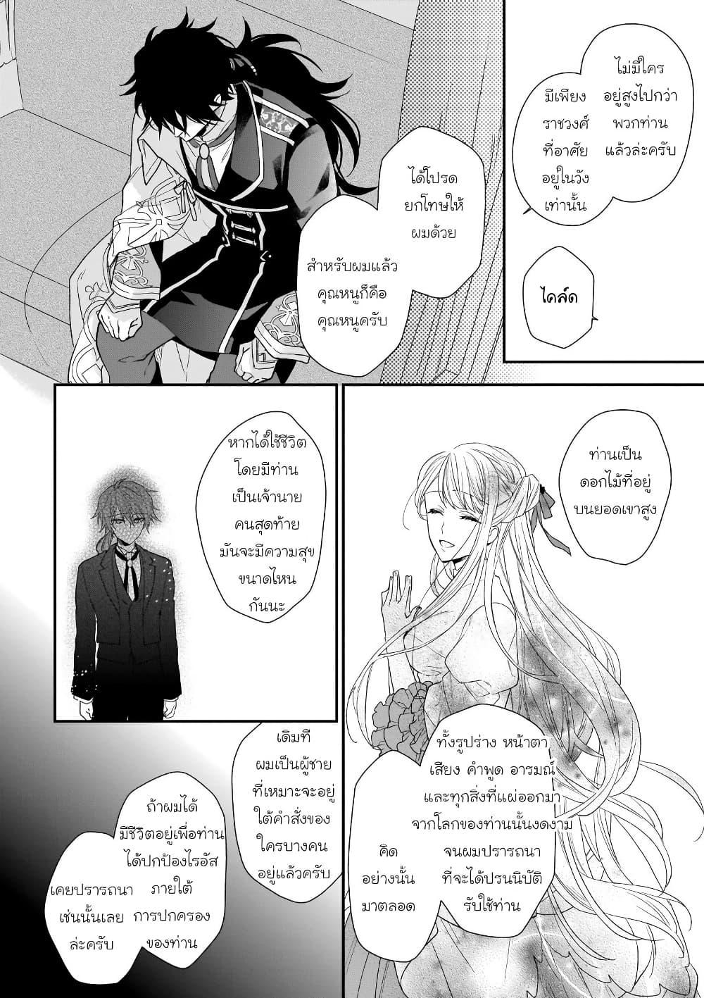 Manga-lc-com อ่านมังงะ อ่านการ์ตูน ออนไลน์ ฟรี Ookami Ryoushu no Ojousama ตอนที่ 1 2 3 4 5 6 7 8 9 10 11 12 13 14 ฟรี ไม่มีโฆษณา Manga-lc - อ่าน มังงะ อ่าน การ์ตูน ออนไลน์ อ่านมังงะ ฟรี