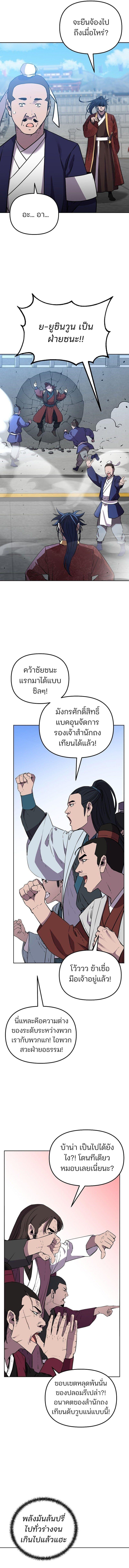 Manga-lc-com อ่านมังงะ อ่านการ์ตูน ออนไลน์ ฟรี The Reborn Ranker Chronicles ตอนที่ 1 2 3 4 5 6 7 8 9 10 11 12 13 14 ฟรี ไม่มีโฆษณา Manga-lc - อ่าน มังงะ อ่าน การ์ตูน ออนไลน์ อ่านมังงะ ฟรี