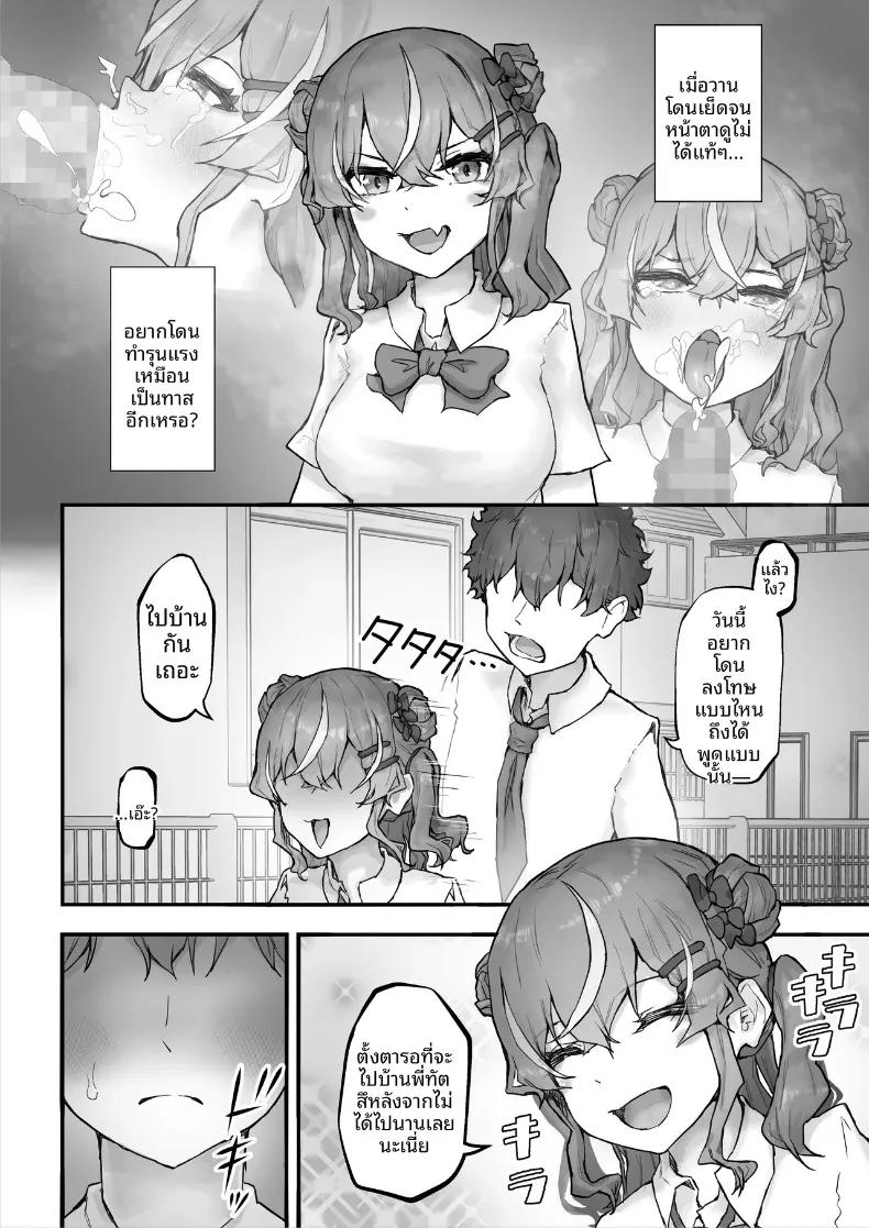 Doujin-Lc- อ่าน โดจิน มังฮวา เกาหลี ญี่ปุ่น จีน แปลไทย สั่งสอนเพื่อนสมัยเด็กตัวเเสบ (Hokke) ตอนที่ 1 2 3 4 5 6 7 8 9 10 11 12 13 14 ฟรี ไม่มีโฆษณา อ่าน โดจิน Manhwa เกาหลี ญี่ปุ่น จีน เรามีครบ คัดมาให้เน้นๆ โดจิน 18+ รับประกันความฟินโดย  Doujin Lc
