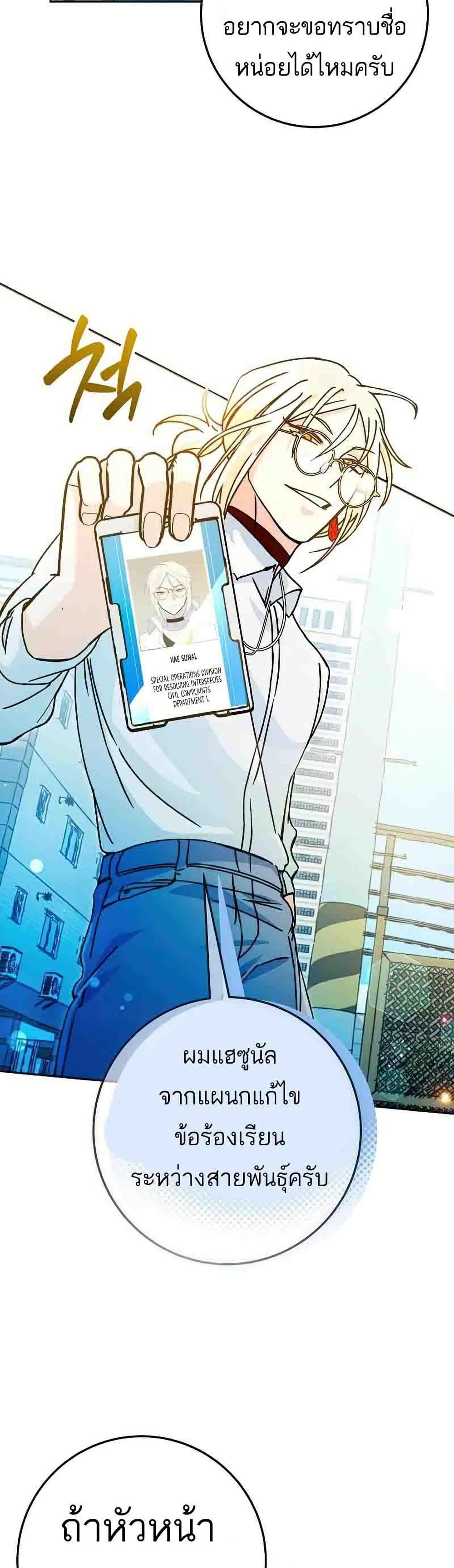 Manga-lc-com อ่านมังงะ อ่านการ์ตูน ออนไลน์ ฟรี I Became a Civil Servant in a Magical World ตอนที่ 1 2 3 4 5 6 7 8 9 10 11 12 13 14 ฟรี ไม่มีโฆษณา Manga-lc - อ่าน มังงะ อ่าน การ์ตูน ออนไลน์ อ่านมังงะ ฟรี