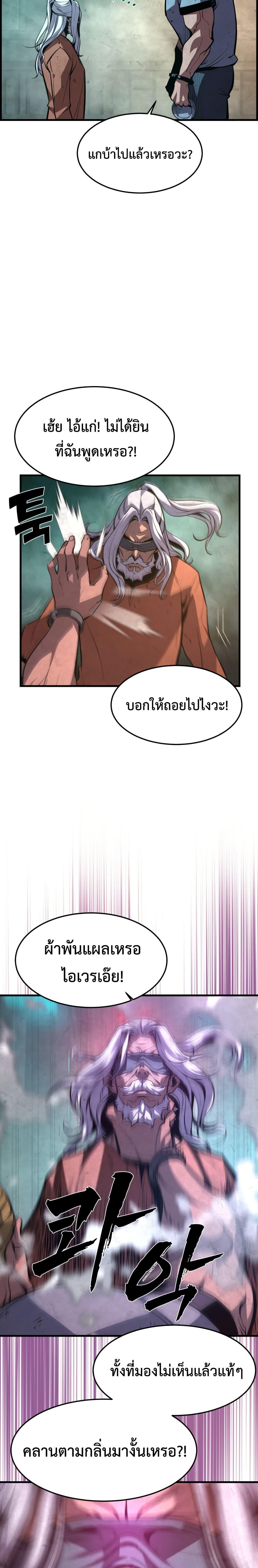 Manga-lc-com อ่านมังงะ อ่านการ์ตูน ออนไลน์ ฟรี The Old Prisoner Lives in Solitude ตอนที่ 1 2 3 4 5 6 7 8 9 10 11 12 13 14 ฟรี ไม่มีโฆษณา Manga-lc - อ่าน มังงะ อ่าน การ์ตูน ออนไลน์ อ่านมังงะ ฟรี