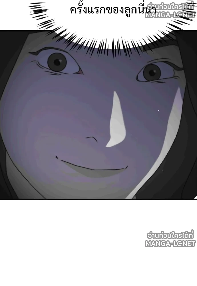 Manga-lc-com อ่านมังงะ อ่านการ์ตูน ออนไลน์ ฟรี วันดีคืนดี โซลก็ ตอนที่ 1 2 3 4 5 6 7 8 9 10 11 12 13 14 ฟรี ไม่มีโฆษณา Manga-lc - อ่าน มังงะ อ่าน การ์ตูน ออนไลน์ อ่านมังงะ ฟรี