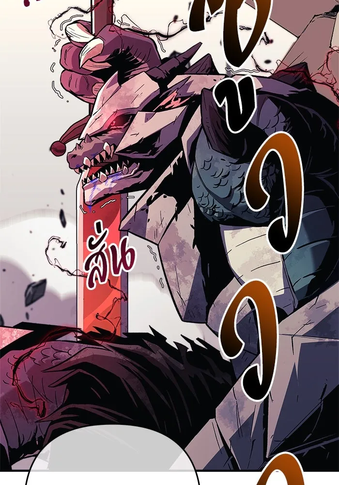 สัปดาห์นี้งดอัปตอนใหม่ ตอนที่ 77 รูปที่ 17