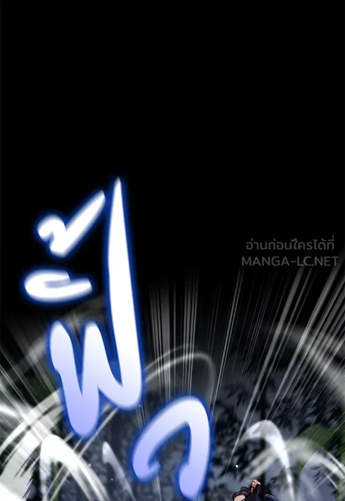 ข้าเนี่ยนะเป็นพระสนม ตอนที่ 1 ข้าเนี่ยนะเป็นพระสนม รูปที่ 78