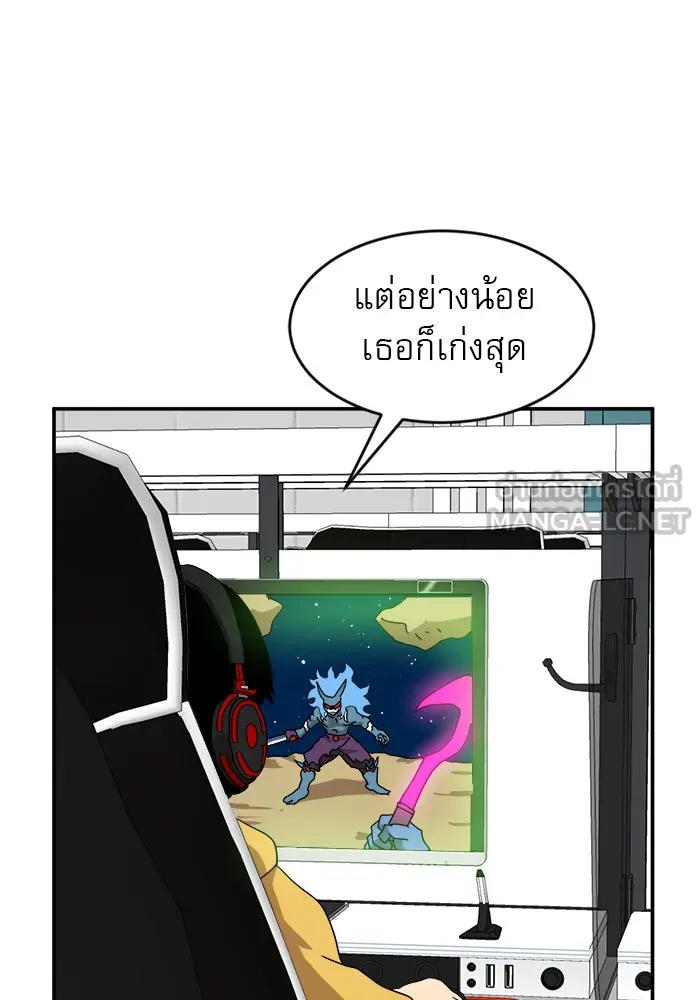 Double Click ตอนที่ 12 รูปที่ 45