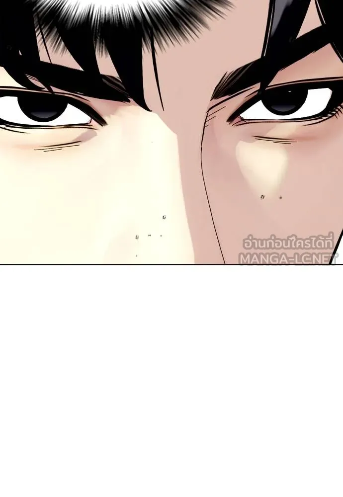 หมาหัวเน่า ตอนที่ 105 รูปที่ 90