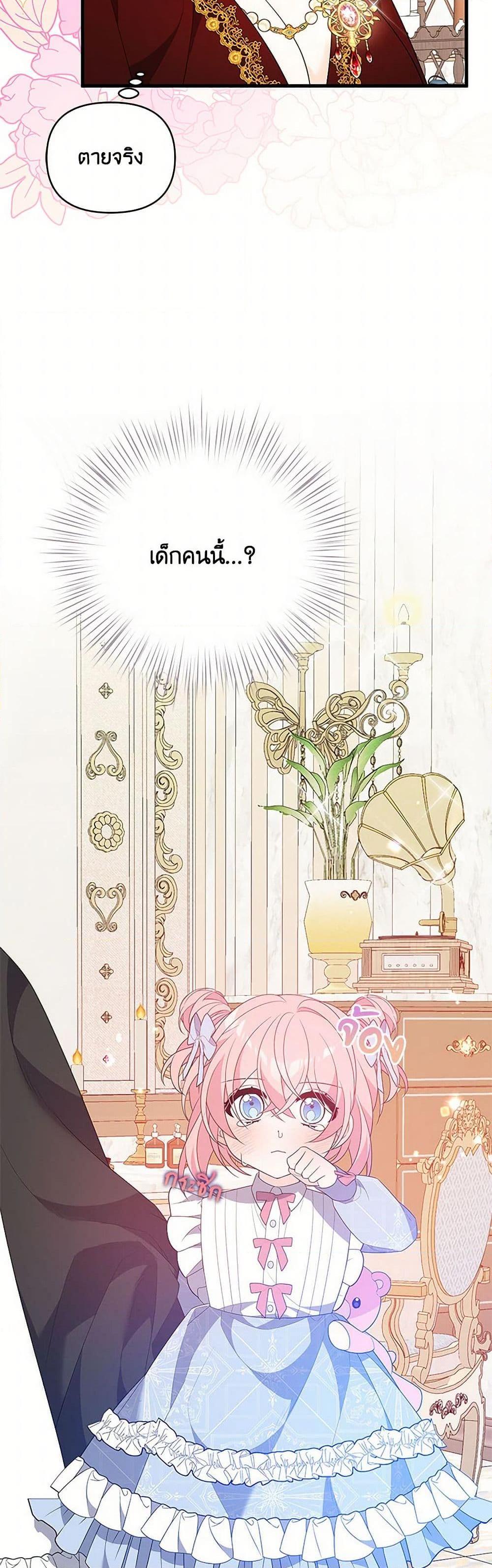 Manga-lc-com อ่านมังงะ อ่านการ์ตูน ออนไลน์ ฟรี I Will Seduce the Male Lead for My Older Brother ตอนที่ 1 2 3 4 5 6 7 8 9 10 11 12 13 14 ฟรี ไม่มีโฆษณา Manga-lc - อ่าน มังงะ อ่าน การ์ตูน ออนไลน์ อ่านมังงะ ฟรี