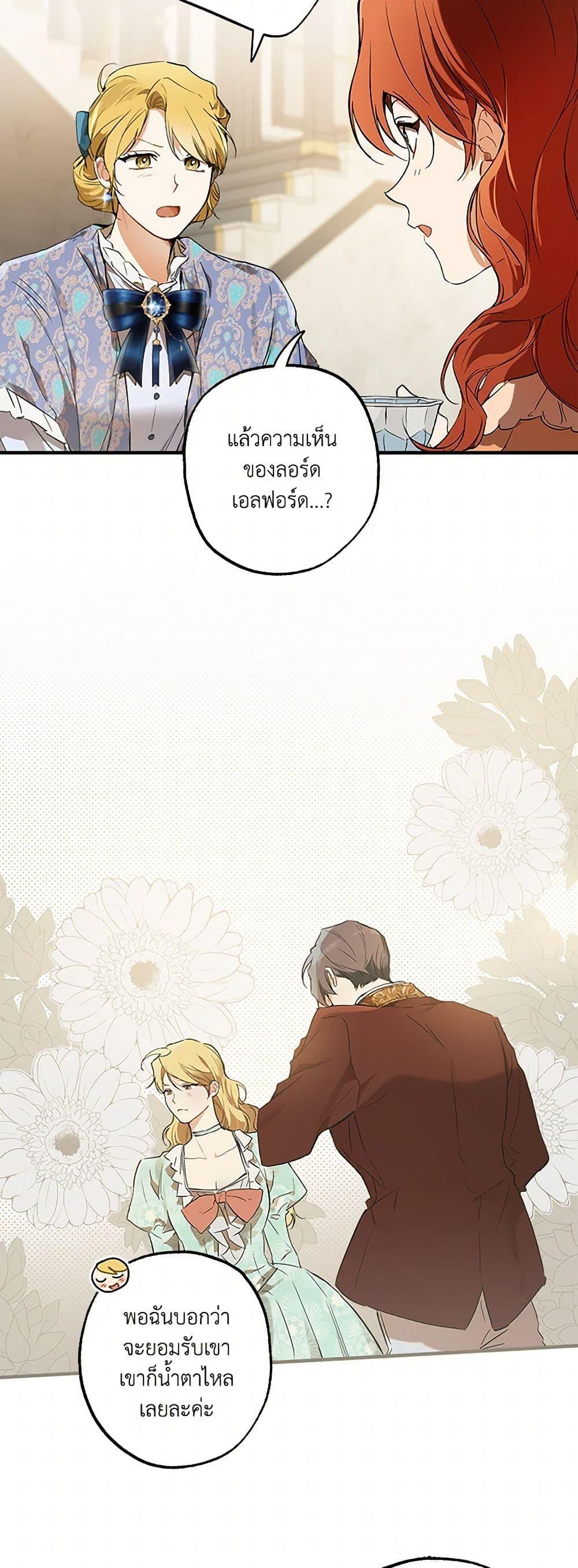 Manga-lc-com อ่านมังงะ อ่านการ์ตูน ออนไลน์ ฟรี It Was All a Mistake ตอนที่ 1 2 3 4 5 6 7 8 9 10 11 12 13 14 ฟรี ไม่มีโฆษณา Manga-lc - อ่าน มังงะ อ่าน การ์ตูน ออนไลน์ อ่านมังงะ ฟรี