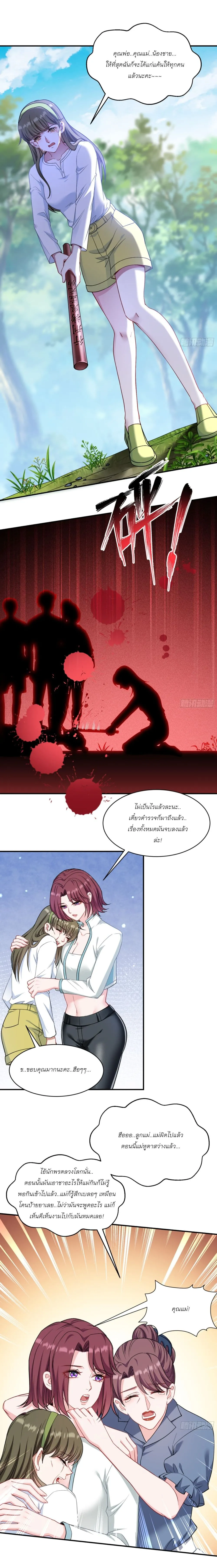 Manga-lc-com อ่านมังงะ อ่านการ์ตูน ออนไลน์ ฟรี Became a Billionaire After Dog Licking Improperly ตอนที่ 1 2 3 4 5 6 7 8 9 10 11 12 13 14 ฟรี ไม่มีโฆษณา Manga-lc - อ่าน มังงะ อ่าน การ์ตูน ออนไลน์ อ่านมังงะ ฟรี