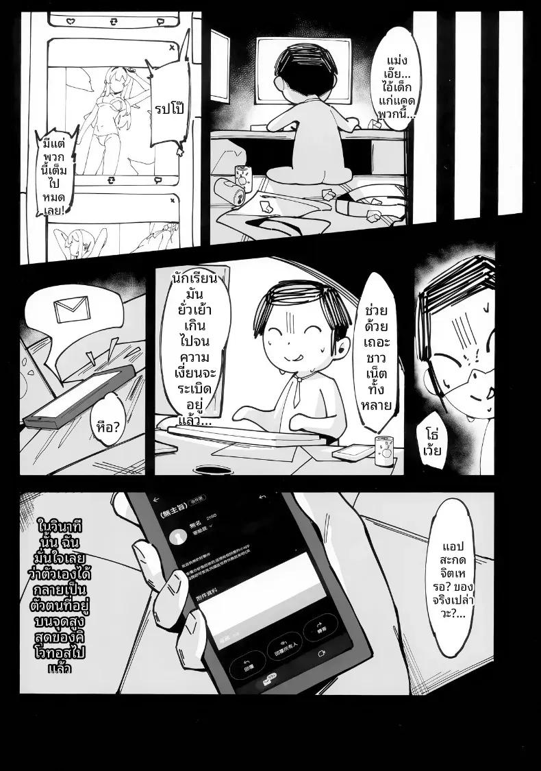 Doujin-Lc- อ่าน โดจิน มังฮวา เกาหลี ญี่ปุ่น จีน แปลไทย สะกดจิตเเสนสนุกกับโทคิ (ASLA) (Blue Archive) ตอนที่ 1 2 3 4 5 6 7 8 9 10 11 12 13 14 ฟรี ไม่มีโฆษณา อ่าน โดจิน Manhwa เกาหลี ญี่ปุ่น จีน เรามีครบ คัดมาให้เน้นๆ โดจิน 18+ รับประกันความฟินโดย  Doujin Lc