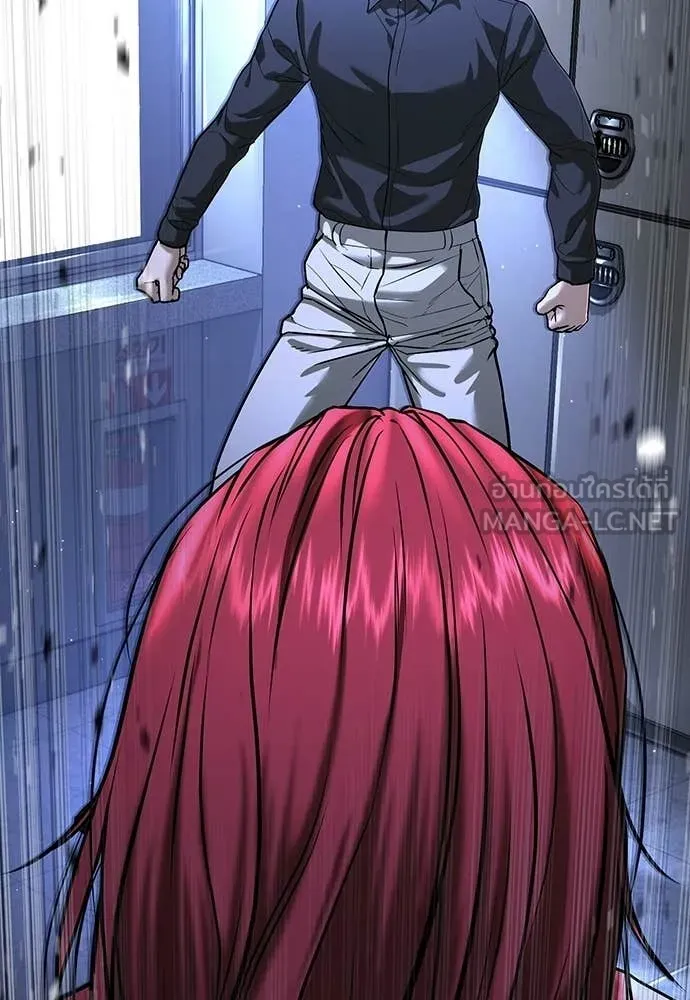 คูเซรา ตอนที่ 71 รูปที่ 164