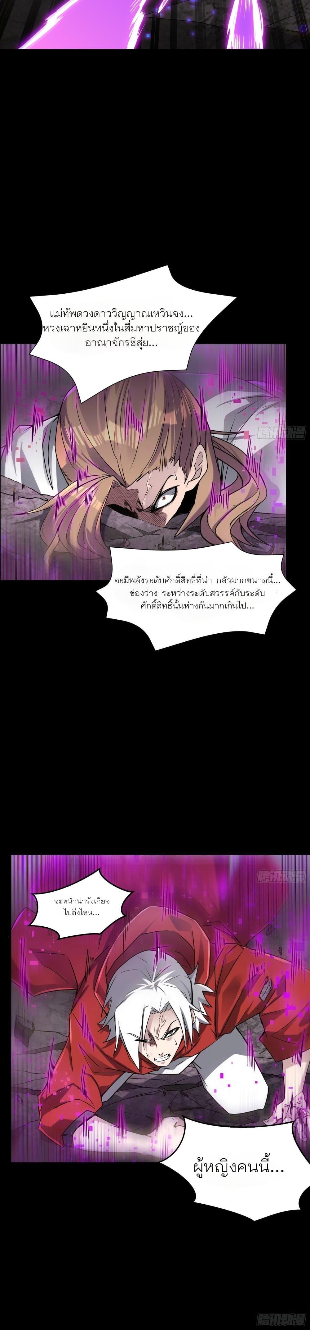 Manga-lc-com อ่านมังงะ อ่านการ์ตูน ออนไลน์ ฟรี Legend of Star General ตอนที่ 1 2 3 4 5 6 7 8 9 10 11 12 13 14 ฟรี ไม่มีโฆษณา Manga-lc - อ่าน มังงะ อ่าน การ์ตูน ออนไลน์ อ่านมังงะ ฟรี