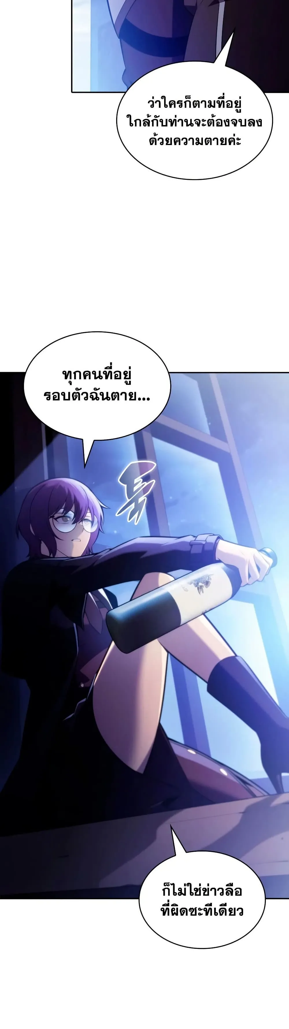 Manga-lc-com อ่านมังงะ อ่านการ์ตูน ออนไลน์ ฟรี The Regressed Son of a Duke is an Assassin – ลูกชายคนเล็กของ ตอนที่ 1 2 3 4 5 6 7 8 9 10 11 12 13 14 ฟรี ไม่มีโฆษณา Manga-lc - อ่าน มังงะ อ่าน การ์ตูน ออนไลน์ อ่านมังงะ ฟรี