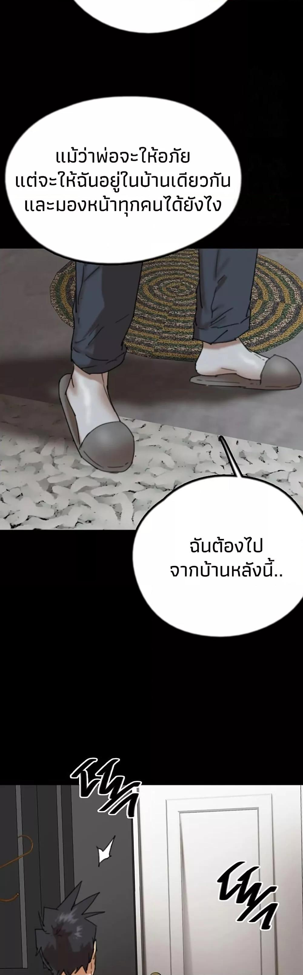 Doujin-Lc- อ่าน โดจิน มังฮวา เกาหลี ญี่ปุ่น จีน แปลไทย Daughters of Benefactors ตอนที่ 1 2 3 4 5 6 7 8 9 10 11 12 13 14 ฟรี ไม่มีโฆษณา อ่าน โดจิน Manhwa เกาหลี ญี่ปุ่น จีน เรามีครบ คัดมาให้เน้นๆ โดจิน 18+ รับประกันความฟินโดย  Doujin Lc