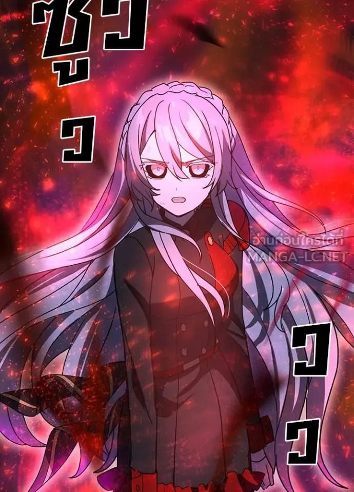 เป้าหมายครั้งที่ 2 ตอนที่ 65 รูปที่ 38