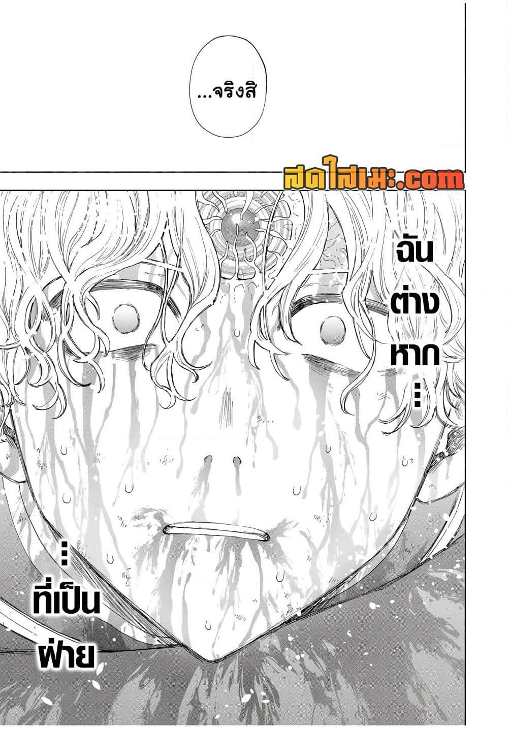 Manga-lc-com อ่านมังงะ อ่านการ์ตูน ออนไลน์ ฟรี A Rank Party wo Ridatsu Shita Ore wa, Moto Oshiego Tachi to Meikyuu Shinbu wo Mezasu ตอนที่ 1 2 3 4 5 6 7 8 9 10 11 12 13 14 ฟรี ไม่มีโฆษณา Manga-lc - อ่าน มังงะ อ่าน การ์ตูน ออนไลน์ อ่านมังงะ ฟรี