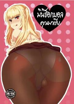 Doujin-Lc- อ่าน โดจิน มังฮวา เกาหลี ญี่ปุ่น จีน แปลไทย คืนวันเรียนจบ (sabacane) ตอนที่ 1 2 3 4 5 6 7 8 9 10 11 12 13 14 ฟรี ไม่มีโฆษณา อ่าน โดจิน Manhwa เกาหลี ญี่ปุ่น จีน เรามีครบ คัดมาให้เน้นๆ โดจิน 18+ รับประกันความฟินโดย  Doujin Lc