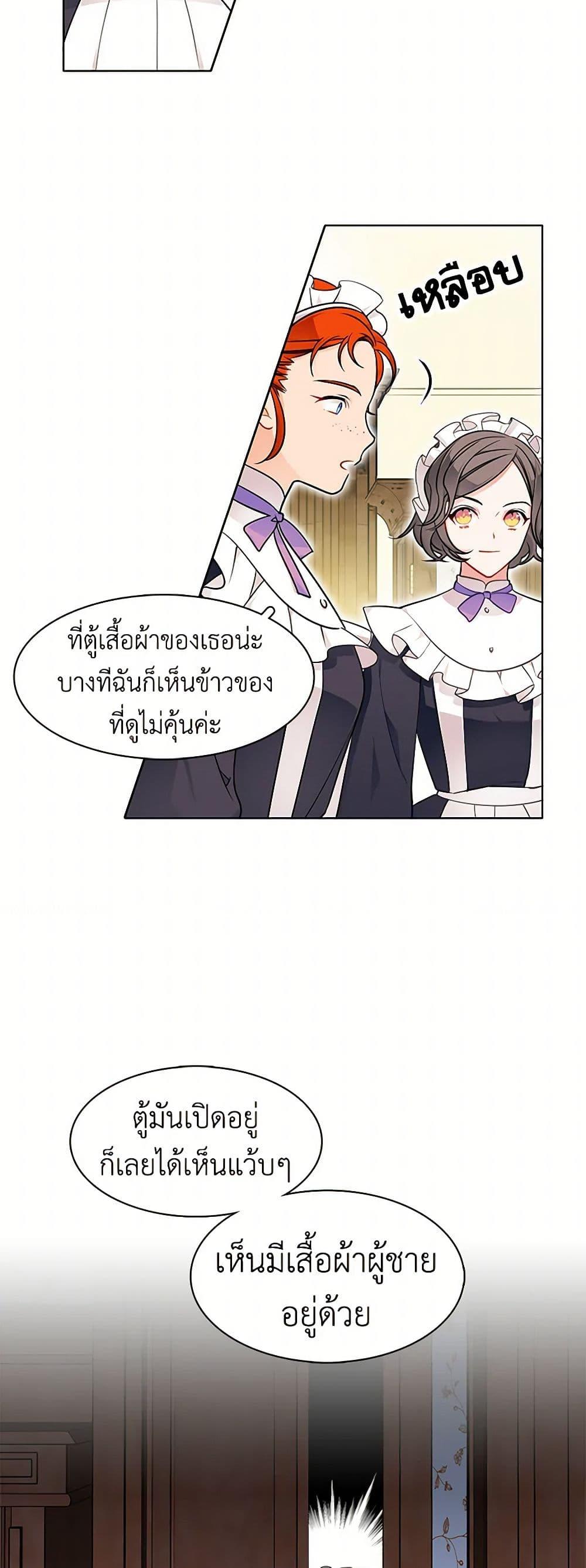 Manga-lc-com อ่านมังงะ อ่านการ์ตูน ออนไลน์ ฟรี The Detective Of Muiella ตอนที่ 1 2 3 4 5 6 7 8 9 10 11 12 13 14 ฟรี ไม่มีโฆษณา Manga-lc - อ่าน มังงะ อ่าน การ์ตูน ออนไลน์ อ่านมังงะ ฟรี