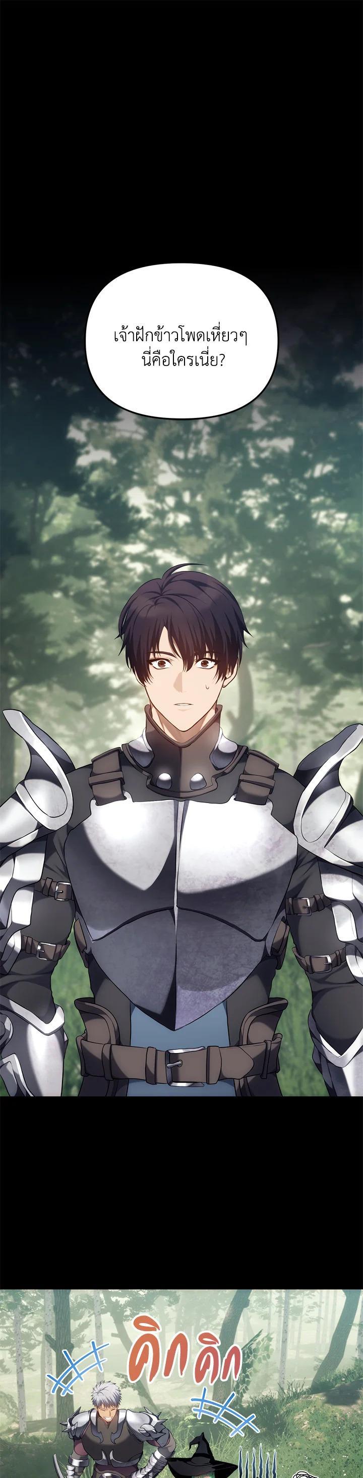 Manga-lc-com อ่านมังงะ อ่านการ์ตูน ออนไลน์ ฟรี Second Life Ranker ตอนที่ 1 2 3 4 5 6 7 8 9 10 11 12 13 14 ฟรี ไม่มีโฆษณา Manga-lc - อ่าน มังงะ อ่าน การ์ตูน ออนไลน์ อ่านมังงะ ฟรี