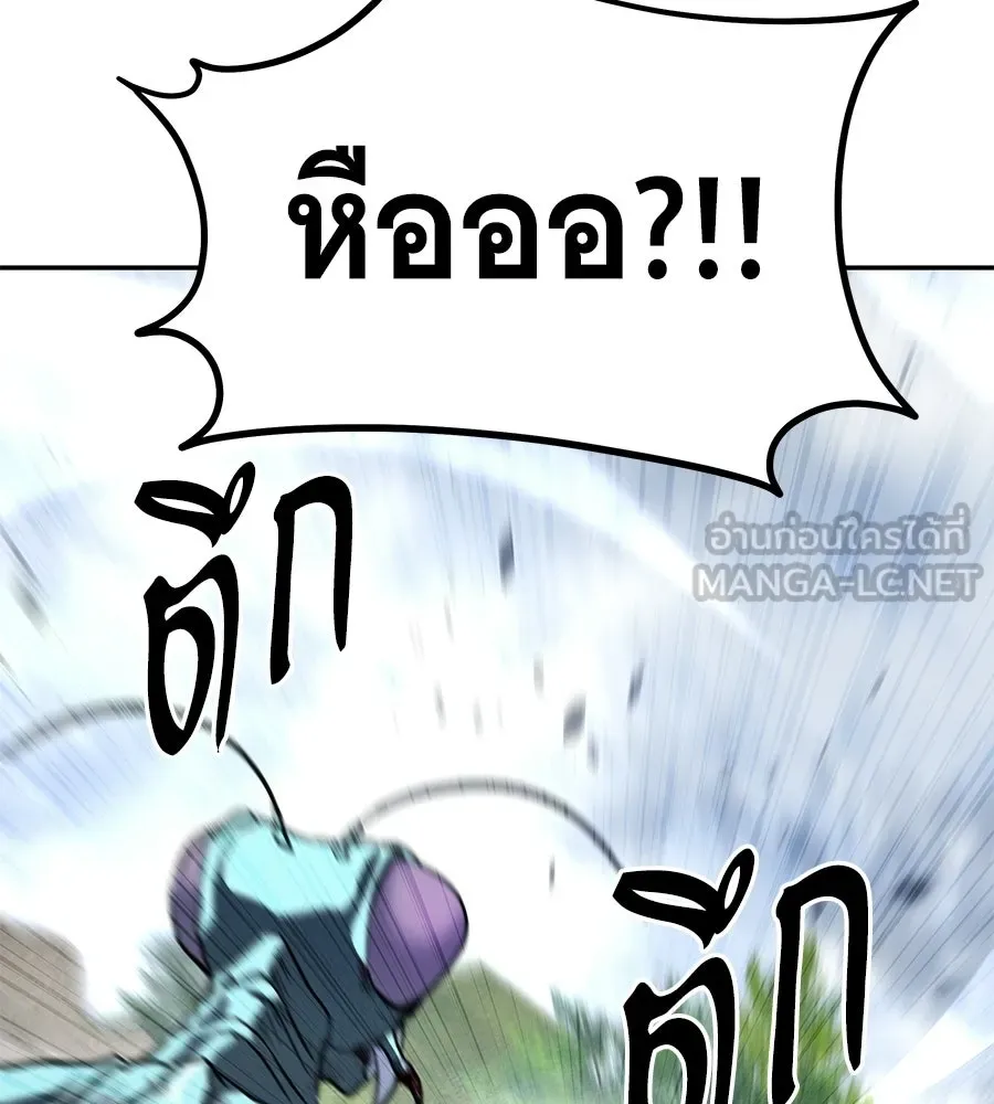 ถึกทนแทงก์แรงก์ C ตอนที่ 38 รูปที่ 225