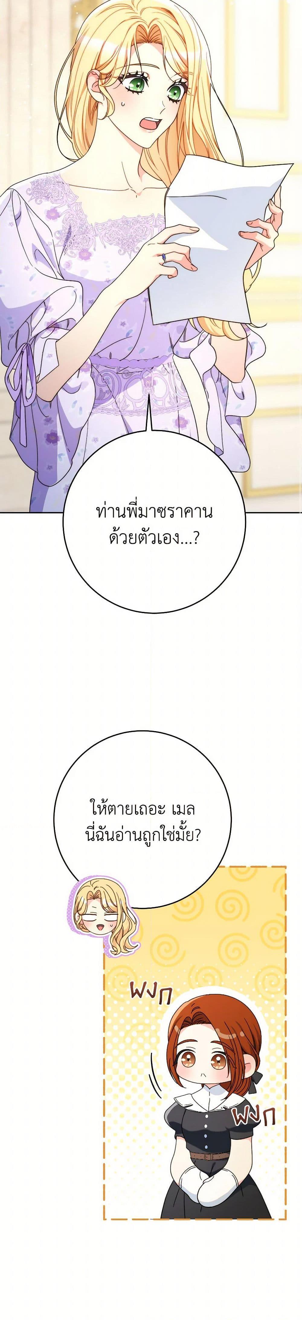 Manga-lc-com อ่านมังงะ อ่านการ์ตูน ออนไลน์ ฟรี I Raised My Younger Sister Beautifully ตอนที่ 1 2 3 4 5 6 7 8 9 10 11 12 13 14 ฟรี ไม่มีโฆษณา Manga-lc - อ่าน มังงะ อ่าน การ์ตูน ออนไลน์ อ่านมังงะ ฟรี