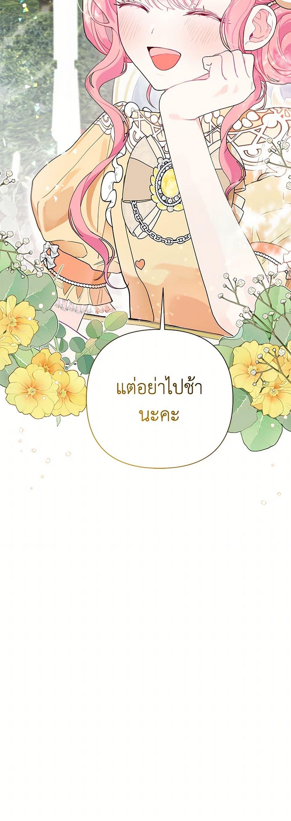Manga-lc-com อ่านมังงะ อ่านการ์ตูน ออนไลน์ ฟรี The Archvillain’s Daughter-in-Law ตอนที่ 1 2 3 4 5 6 7 8 9 10 11 12 13 14 ฟรี ไม่มีโฆษณา Manga-lc - อ่าน มังงะ อ่าน การ์ตูน ออนไลน์ อ่านมังงะ ฟรี
