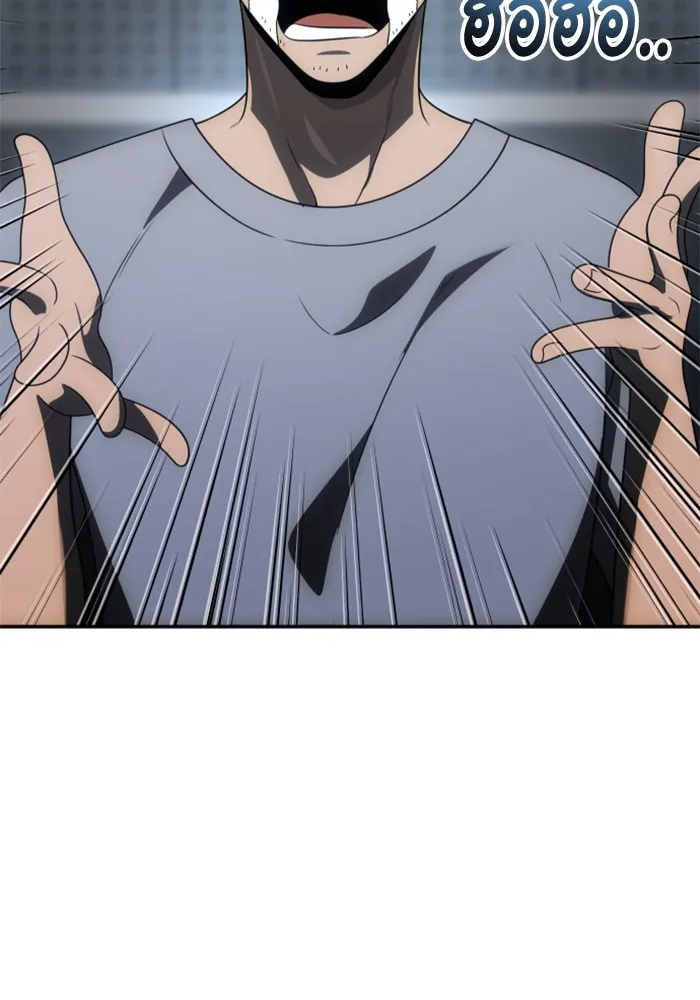 อดีตบอสหอคอย ตอนที่ 70 รูปที่ 40