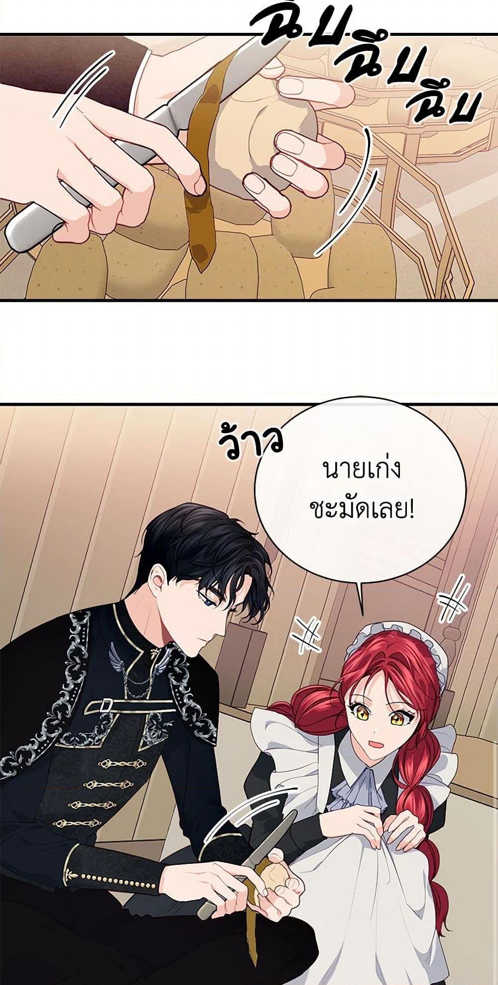 Manga-lc-com อ่านมังงะ อ่านการ์ตูน ออนไลน์ ฟรี The Elegant Sea of Savagery ตอนที่ 1 2 3 4 5 6 7 8 9 10 11 12 13 14 ฟรี ไม่มีโฆษณา Manga-lc - อ่าน มังงะ อ่าน การ์ตูน ออนไลน์ อ่านมังงะ ฟรี