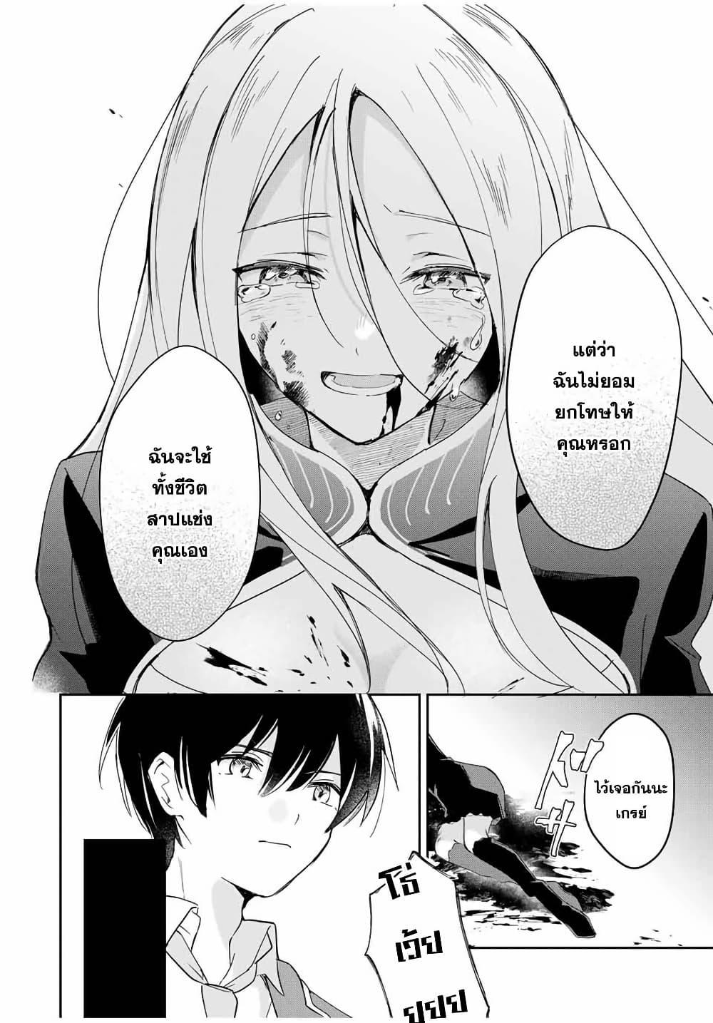 Manga-lc-com อ่านมังงะ อ่านการ์ตูน ออนไลน์ ฟรี Eiyuu to Majo no Tensei LoveCome ตอนที่ 1 2 3 4 5 6 7 8 9 10 11 12 13 14 ฟรี ไม่มีโฆษณา Manga-lc - อ่าน มังงะ อ่าน การ์ตูน ออนไลน์ อ่านมังงะ ฟรี