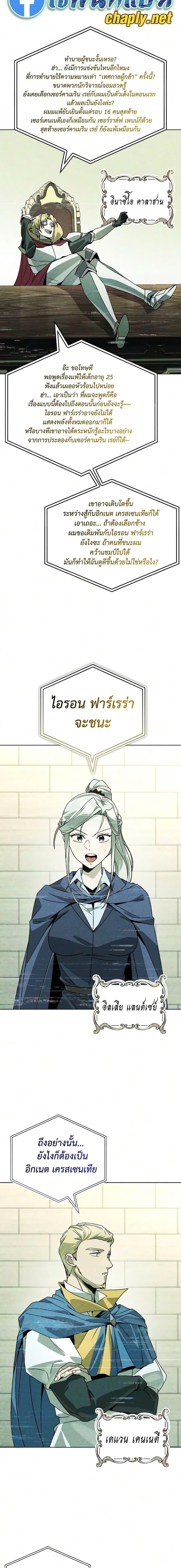 Manga-lc-com อ่านมังงะ อ่านการ์ตูน ออนไลน์ ฟรี The Lazy Prince Becomes A Genius ตอนที่ 1 2 3 4 5 6 7 8 9 10 11 12 13 14 ฟรี ไม่มีโฆษณา Manga-lc - อ่าน มังงะ อ่าน การ์ตูน ออนไลน์ อ่านมังงะ ฟรี