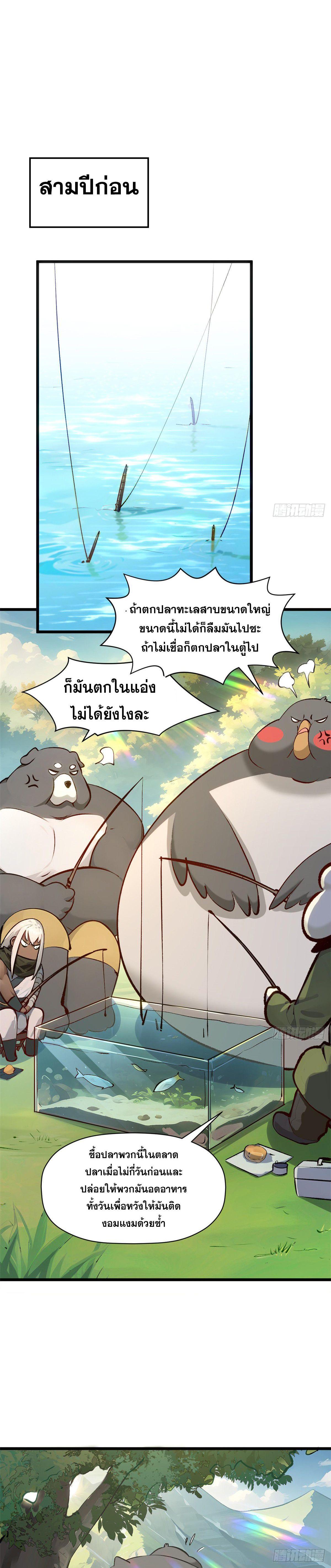 Manga-lc-com อ่านมังงะ อ่านการ์ตูน ออนไลน์ ฟรี Top Tier Providence ตอนที่ 1 2 3 4 5 6 7 8 9 10 11 12 13 14 ฟรี ไม่มีโฆษณา Manga-lc - อ่าน มังงะ อ่าน การ์ตูน ออนไลน์ อ่านมังงะ ฟรี