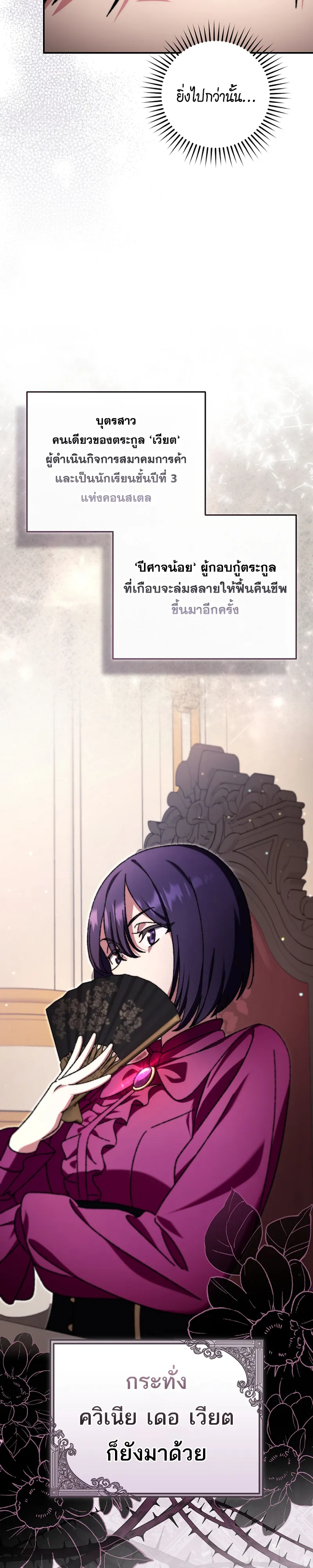 Manga-lc-com อ่านมังงะ อ่านการ์ตูน ออนไลน์ ฟรี The Academy’s Weapon Replicator นักจำลองอาวุธแห่งสถาบัน ตอนที่ 1 2 3 4 5 6 7 8 9 10 11 12 13 14 ฟรี ไม่มีโฆษณา Manga-lc - อ่าน มังงะ อ่าน การ์ตูน ออนไลน์ อ่านมังงะ ฟรี