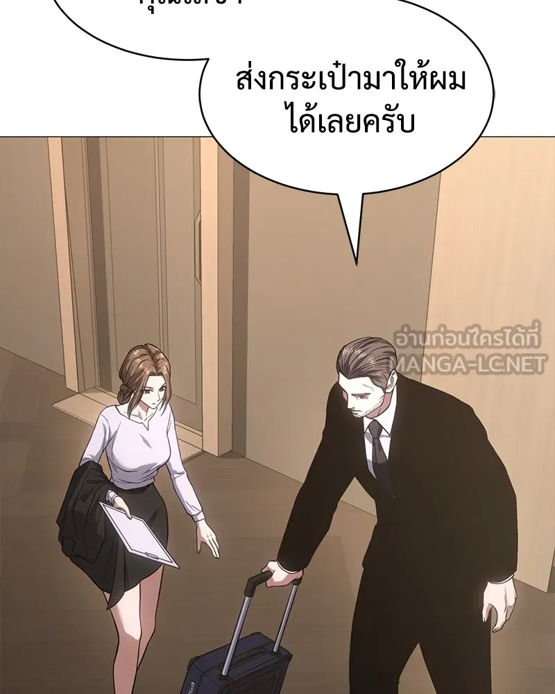 แบคXX ตอนที่ 22 รูปที่ 3