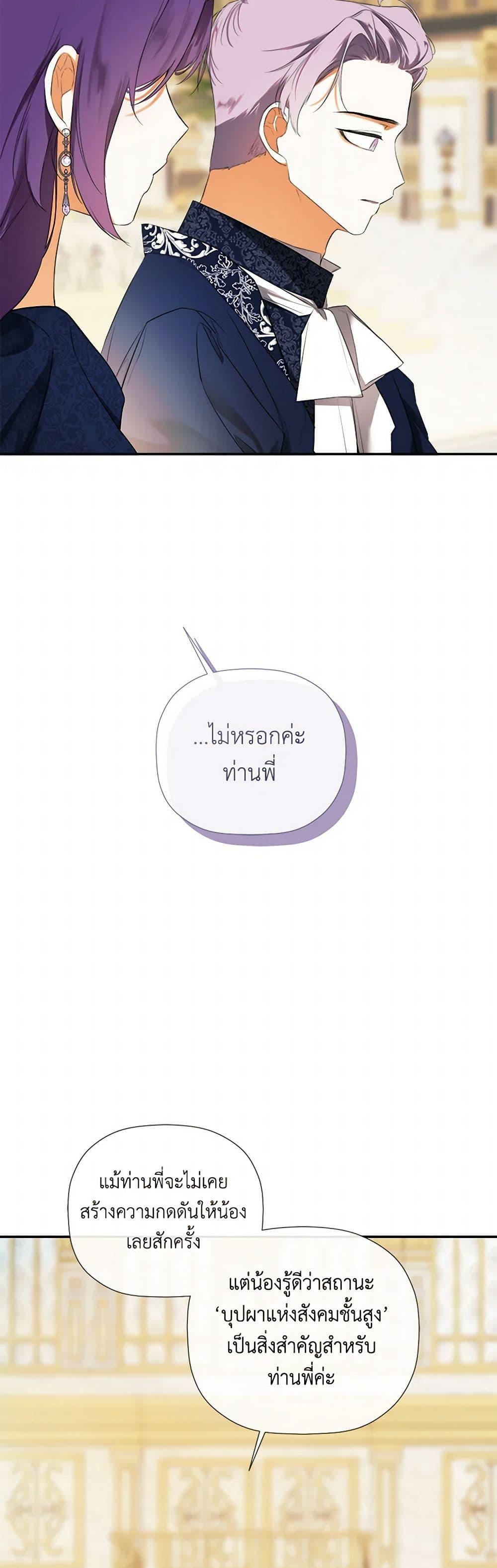 Manga-lc-com อ่านมังงะ อ่านการ์ตูน ออนไลน์ ฟรี I Mistook the Hidden Identity of the Sub Male Lead ตอนที่ 1 2 3 4 5 6 7 8 9 10 11 12 13 14 ฟรี ไม่มีโฆษณา Manga-lc - อ่าน มังงะ อ่าน การ์ตูน ออนไลน์ อ่านมังงะ ฟรี