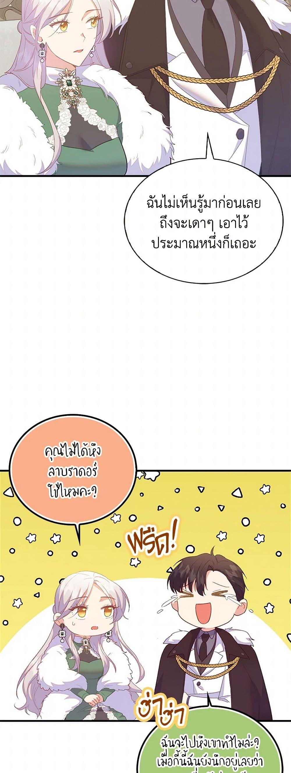 Manga-lc-com อ่านมังงะ อ่านการ์ตูน ออนไลน์ ฟรี Only Realized After Losing You ตอนที่ 1 2 3 4 5 6 7 8 9 10 11 12 13 14 ฟรี ไม่มีโฆษณา Manga-lc - อ่าน มังงะ อ่าน การ์ตูน ออนไลน์ อ่านมังงะ ฟรี