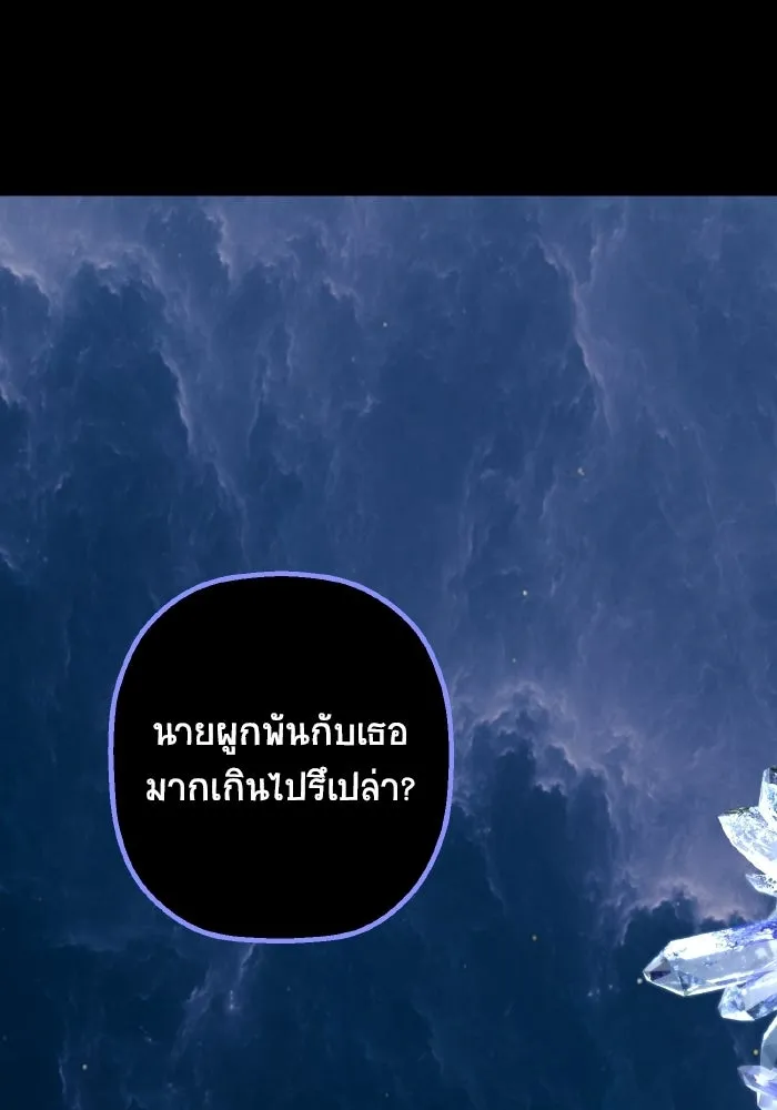 มัมหมีจ๋าหนูมาแบ๊ว ตอนที่ ตอนพิเศษ 16 รูปที่ 13