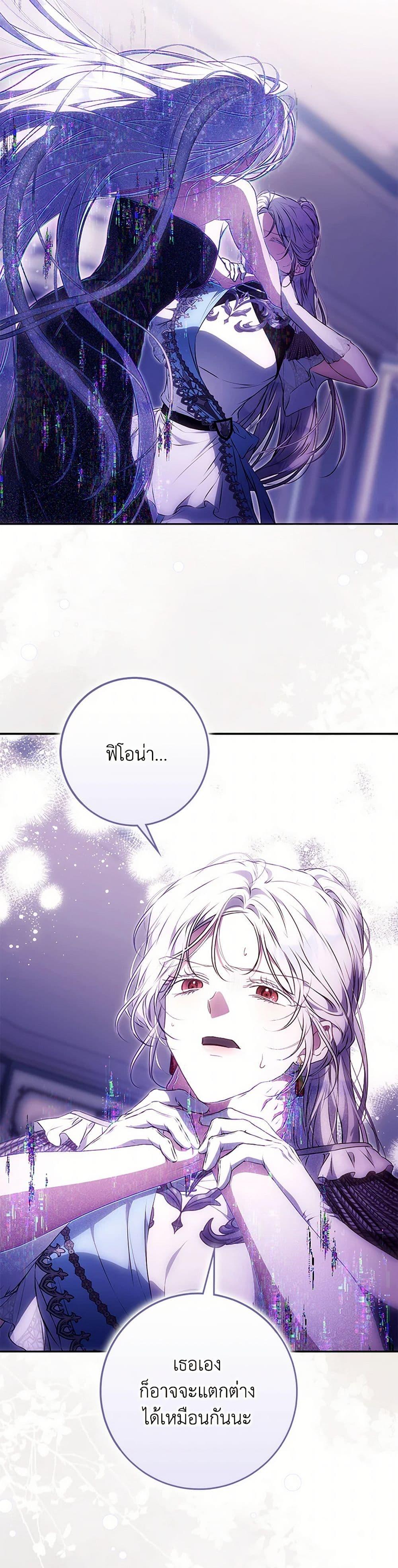 Manga-lc-com อ่านมังงะ อ่านการ์ตูน ออนไลน์ ฟรี I Became the Wife of the Male Lead ตอนที่ 1 2 3 4 5 6 7 8 9 10 11 12 13 14 ฟรี ไม่มีโฆษณา Manga-lc - อ่าน มังงะ อ่าน การ์ตูน ออนไลน์ อ่านมังงะ ฟรี