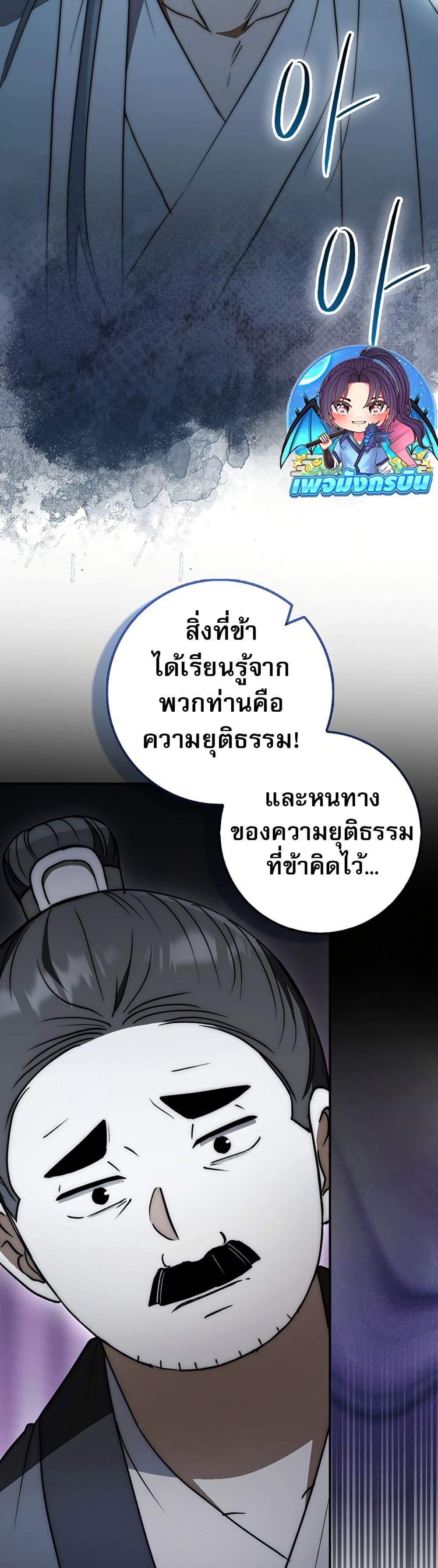 Manga-lc-com อ่านมังงะ อ่านการ์ตูน ออนไลน์ ฟรี Sword God Dragon ตอนที่ 1 2 3 4 5 6 7 8 9 10 11 12 13 14 ฟรี ไม่มีโฆษณา Manga-lc - อ่าน มังงะ อ่าน การ์ตูน ออนไลน์ อ่านมังงะ ฟรี