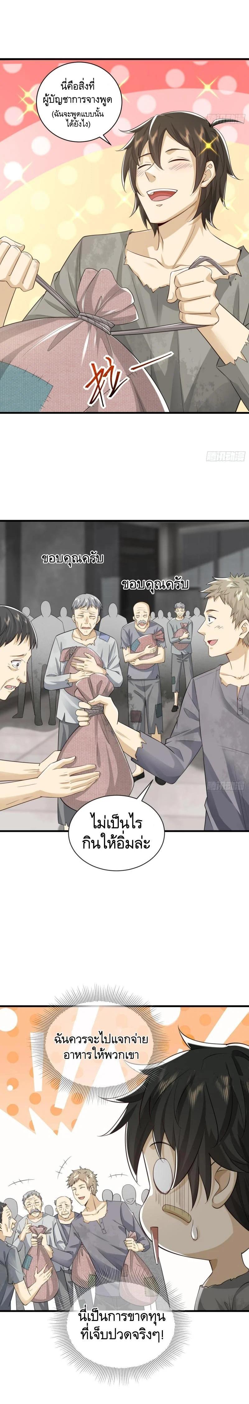 Manga-lc-com อ่านมังงะ อ่านการ์ตูน ออนไลน์ ฟรี The First Order ตอนที่ 1 2 3 4 5 6 7 8 9 10 11 12 13 14 ฟรี ไม่มีโฆษณา Manga-lc - อ่าน มังงะ อ่าน การ์ตูน ออนไลน์ อ่านมังงะ ฟรี