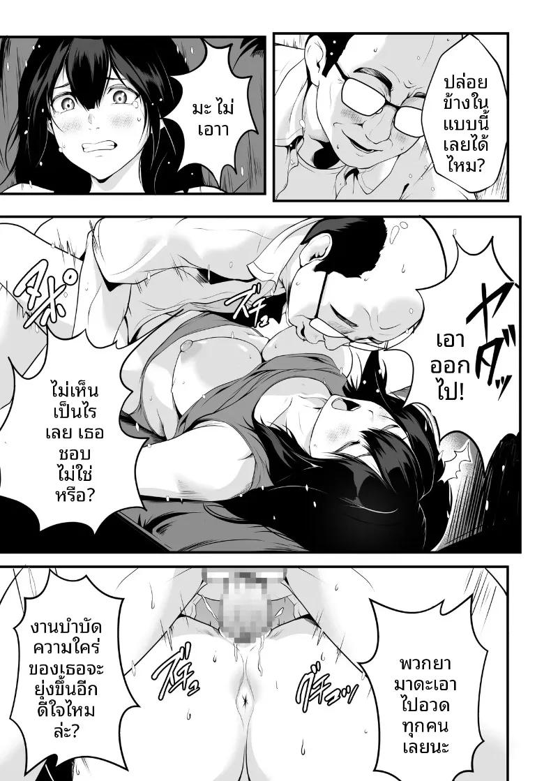 Doujin-Lc- อ่าน โดจิน มังฮวา เกาหลี ญี่ปุ่น จีน แปลไทย สาวอกโตในห้องเรียนที่กลายเป็นทาสเซ็กส์ของฉัน (ROMOMATA) ตอนที่ 1 2 3 4 5 6 7 8 9 10 11 12 13 14 ฟรี ไม่มีโฆษณา อ่าน โดจิน Manhwa เกาหลี ญี่ปุ่น จีน เรามีครบ คัดมาให้เน้นๆ โดจิน 18+ รับประกันความฟินโดย  Doujin Lc