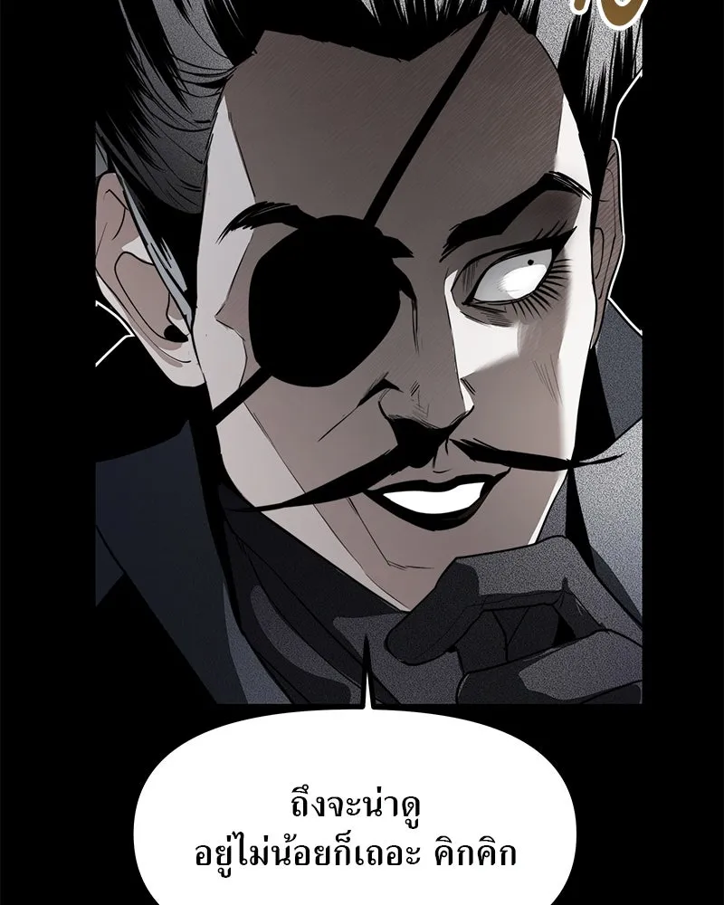 สี่สาวชาวกี ตอนที่ 46 ยุ่งเรื่องความรัก (2) รูปที่ 26