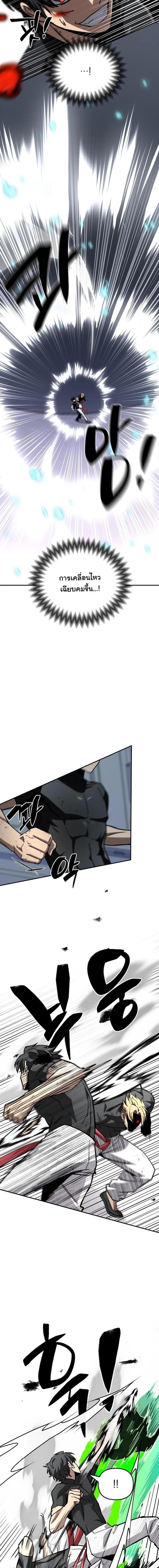 Manga-lc-com อ่านมังงะ อ่านการ์ตูน ออนไลน์ ฟรี Heavenly Demon Goes to High School ตอนที่ 1 2 3 4 5 6 7 8 9 10 11 12 13 14 ฟรี ไม่มีโฆษณา Manga-lc - อ่าน มังงะ อ่าน การ์ตูน ออนไลน์ อ่านมังงะ ฟรี