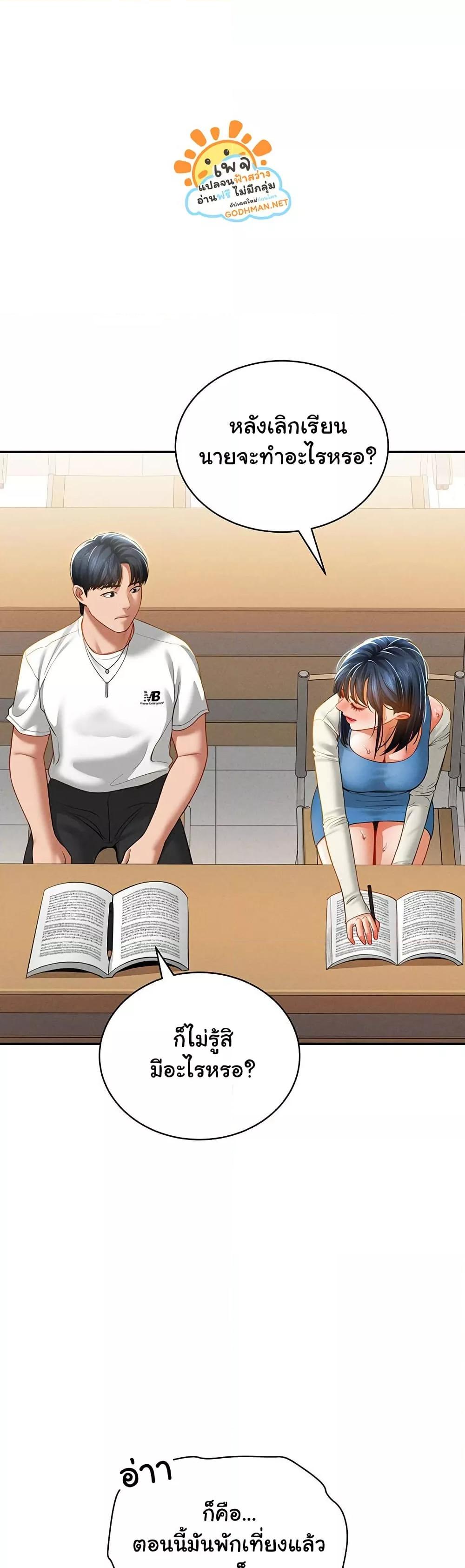 Doujin-Lc- อ่าน โดจิน มังฮวา เกาหลี ญี่ปุ่น จีน แปลไทย My Eyes Now See Desire ตอนที่ 1 2 3 4 5 6 7 8 9 10 11 12 13 14 ฟรี ไม่มีโฆษณา อ่าน โดจิน Manhwa เกาหลี ญี่ปุ่น จีน เรามีครบ คัดมาให้เน้นๆ โดจิน 18+ รับประกันความฟินโดย  Doujin Lc