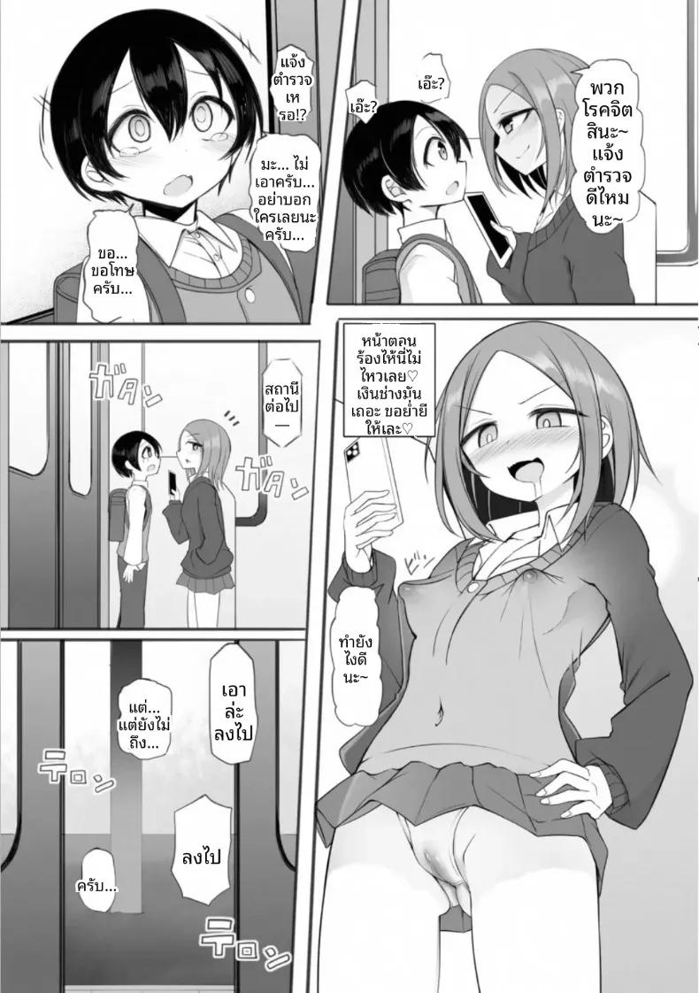 Doujin-Lc- อ่าน โดจิน มังฮวา เกาหลี ญี่ปุ่น จีน แปลไทย รุยและรุ่นพี่จากโรงเรียนมัธยมในละแวกบ้าน (Sukage) ตอนที่ 1 2 3 4 5 6 7 8 9 10 11 12 13 14 ฟรี ไม่มีโฆษณา อ่าน โดจิน Manhwa เกาหลี ญี่ปุ่น จีน เรามีครบ คัดมาให้เน้นๆ โดจิน 18+ รับประกันความฟินโดย  Doujin Lc