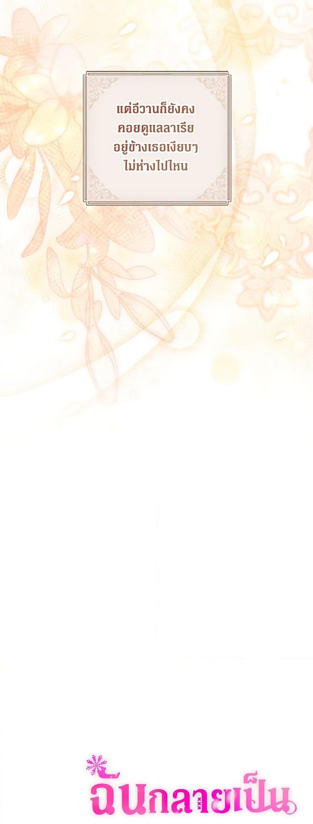 Manga-lc-com อ่านมังงะ อ่านการ์ตูน ออนไลน์ ฟรี The Archvillain’s Daughter-in-Law ตอนที่ 1 2 3 4 5 6 7 8 9 10 11 12 13 14 ฟรี ไม่มีโฆษณา Manga-lc - อ่าน มังงะ อ่าน การ์ตูน ออนไลน์ อ่านมังงะ ฟรี