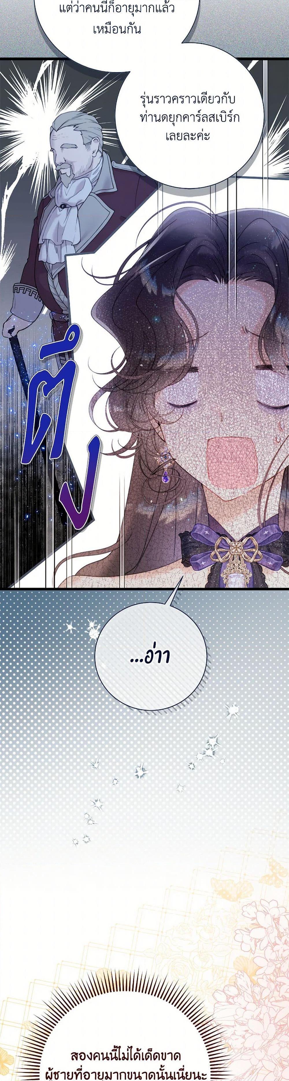 Manga-lc-com อ่านมังงะ อ่านการ์ตูน ออนไลน์ ฟรี Beatrice ตอนที่ 1 2 3 4 5 6 7 8 9 10 11 12 13 14 ฟรี ไม่มีโฆษณา Manga-lc - อ่าน มังงะ อ่าน การ์ตูน ออนไลน์ อ่านมังงะ ฟรี