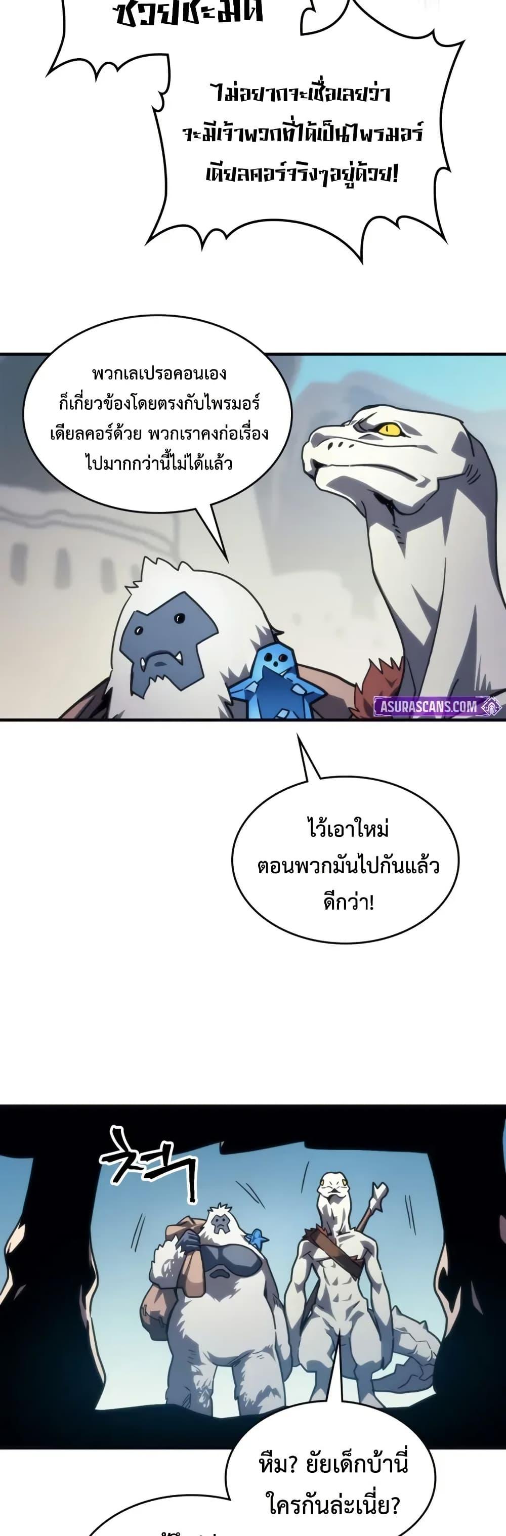 Manga-lc-com อ่านมังงะ อ่านการ์ตูน ออนไลน์ ฟรี Mr Devourer, Please Act Like a Final Boss ตอนที่ 1 2 3 4 5 6 7 8 9 10 11 12 13 14 ฟรี ไม่มีโฆษณา Manga-lc - อ่าน มังงะ อ่าน การ์ตูน ออนไลน์ อ่านมังงะ ฟรี