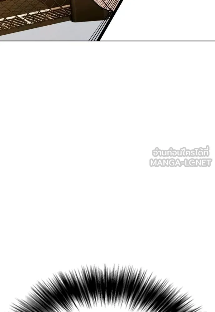 หมาหัวเน่า ตอนที่ 141 รูปที่ 143