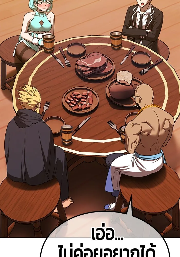 +99 ท่อนไม้พร้อมบวก ตอนที่ 52 งานเลี้ยง รูปที่ 65