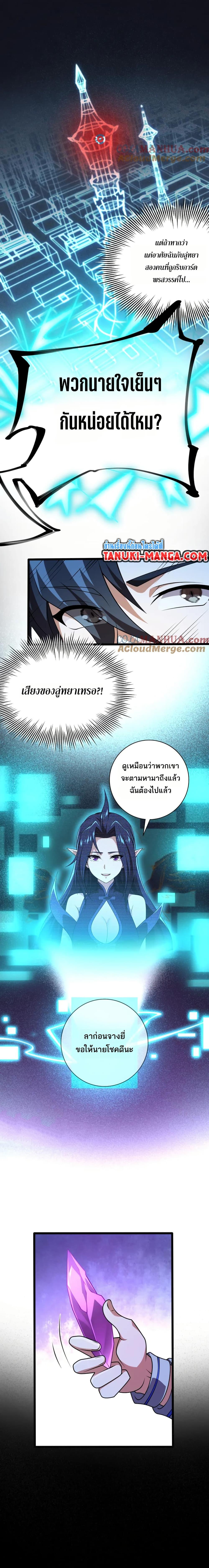 Manga-lc-com อ่านมังงะ อ่านการ์ตูน ออนไลน์ ฟรี I Rely On Cheat To Hunt Gods ตอนที่ 1 2 3 4 5 6 7 8 9 10 11 12 13 14 ฟรี ไม่มีโฆษณา Manga-lc - อ่าน มังงะ อ่าน การ์ตูน ออนไลน์ อ่านมังงะ ฟรี